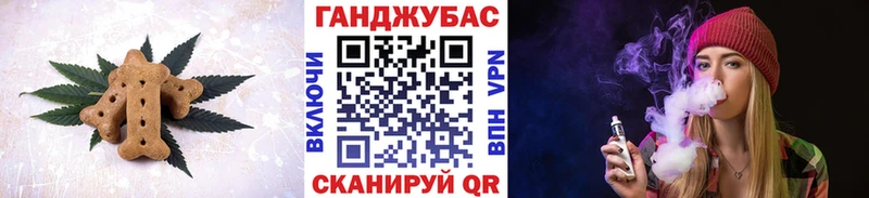Купить где  Ангарск  Печенье с ТГК марихуана 
