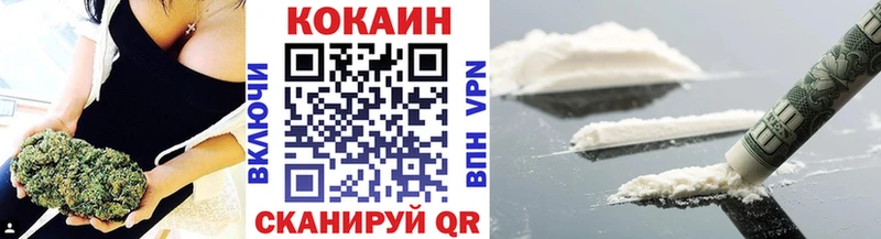 КОКАИН Эквадор  Купить где  Ангарск 