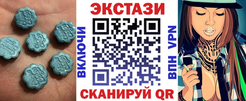 Купить где  Ангарск  Ecstasy бентли 