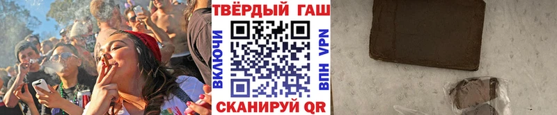 ГАШИШ Ice-O-Lator Ангарск