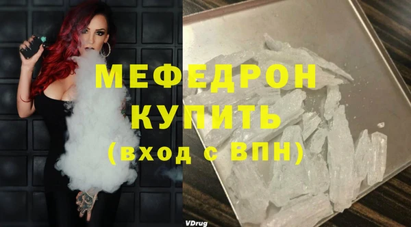 spice Волоколамск