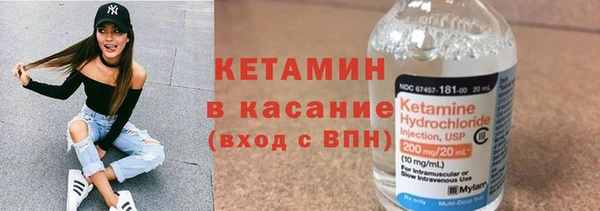 spice Волоколамск