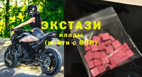 spice Волоколамск