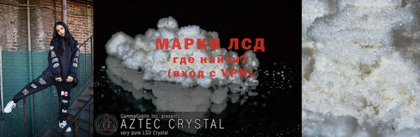 винт Волосово