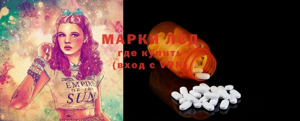 spice Волоколамск
