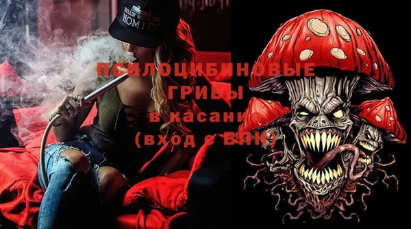 spice Волоколамск
