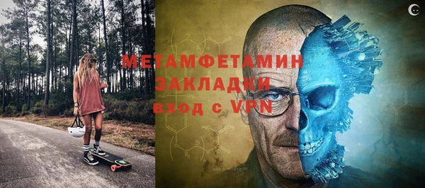 винт Волосово