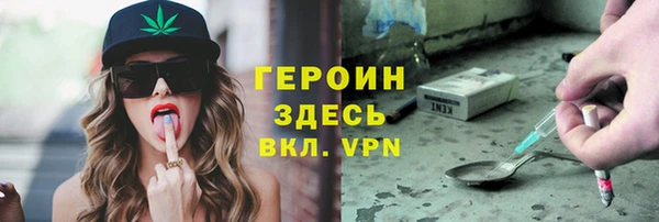 spice Волоколамск