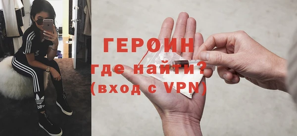 винт Волосово