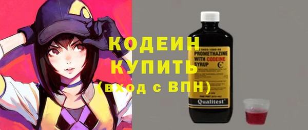 винт Волосово