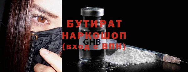 таблы Володарск