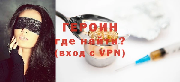 spice Волоколамск