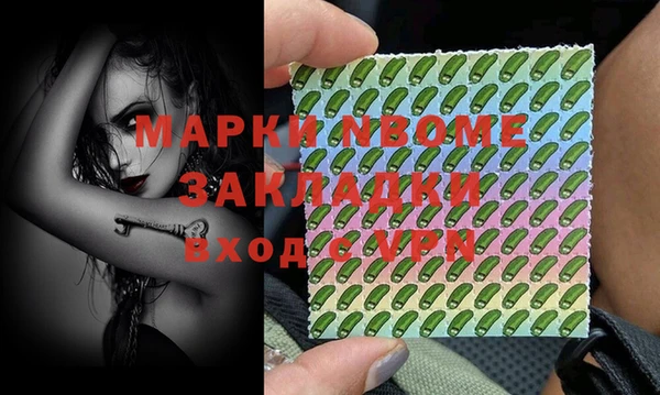 spice Волоколамск