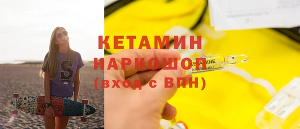 spice Волоколамск