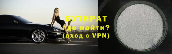 винт Волосово