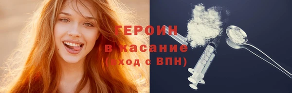 spice Волоколамск