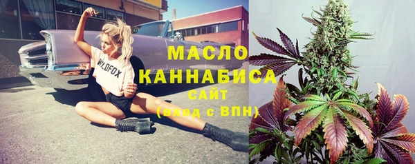 таблы Володарск