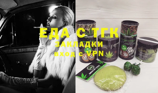 винт Волосово