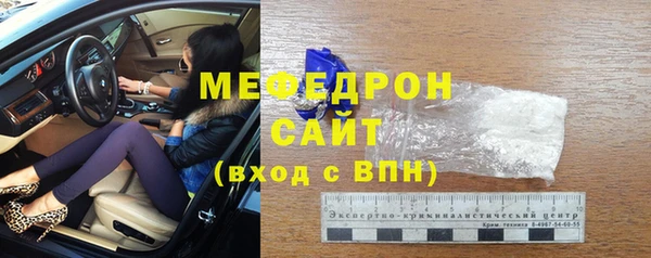 винт Волосово