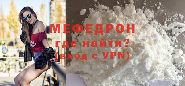 spice Волоколамск