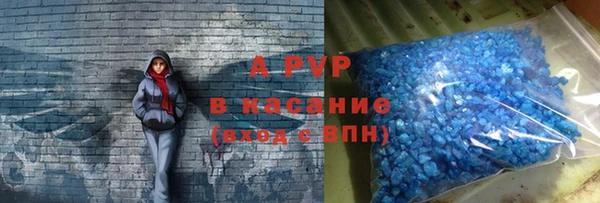 таблы Володарск