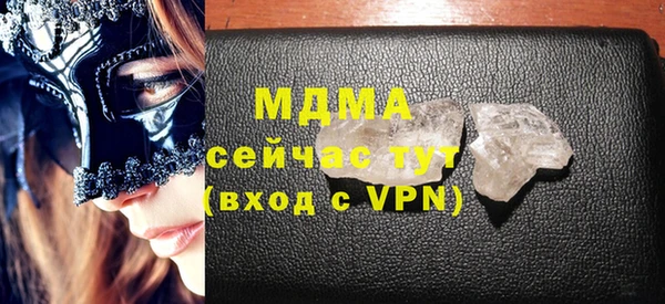 spice Волоколамск