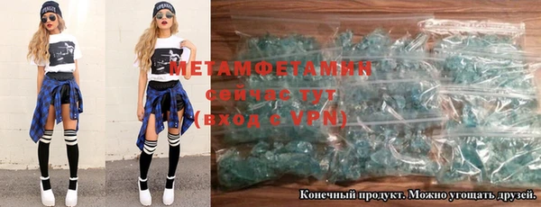 таблы Володарск