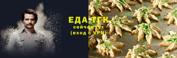 таблы Володарск