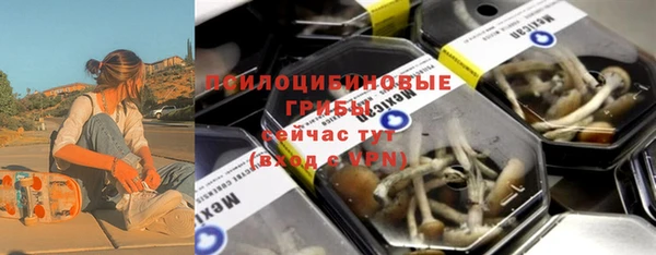 таблы Володарск