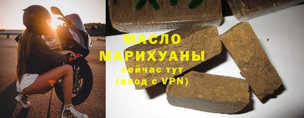 таблы Володарск