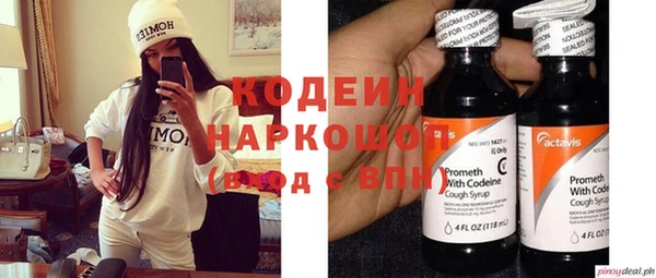 spice Волоколамск