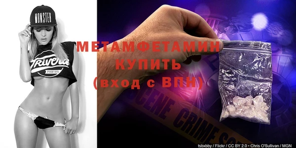 таблы Володарск