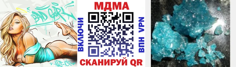 Купить закладки  Ангарск  MDMA кристаллы 