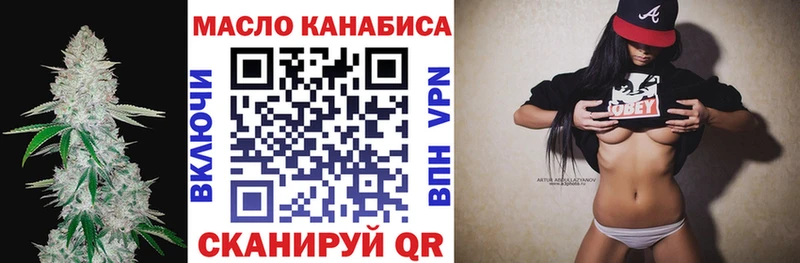 Купить закладки  Ангарск  Дистиллят ТГК гашишное масло 