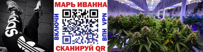 Канабис гибрид  Купить закладки  Ангарск 